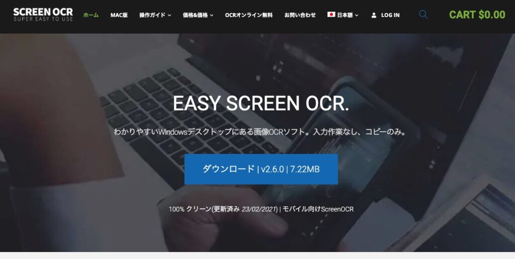 Easy Screen OCR