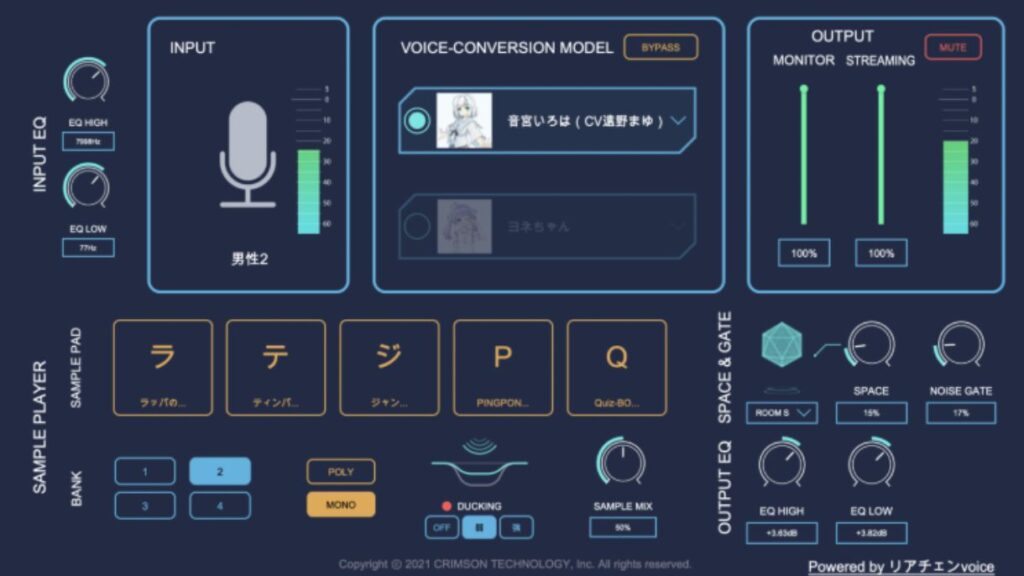  Voidol2｜プロ品質を求める人向け