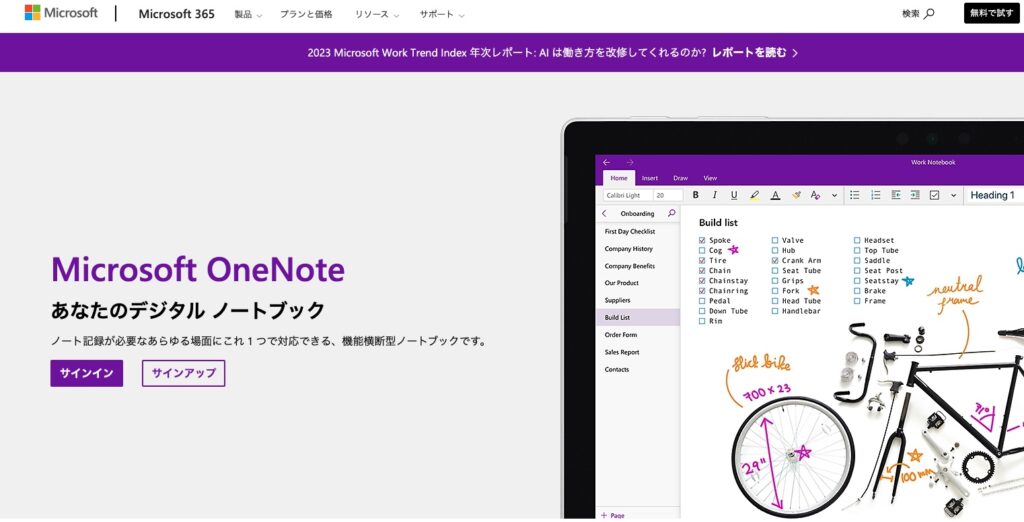 Microsoft OneNote