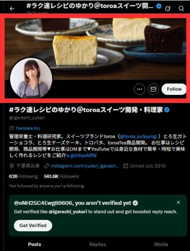 ヘッダー画像の例