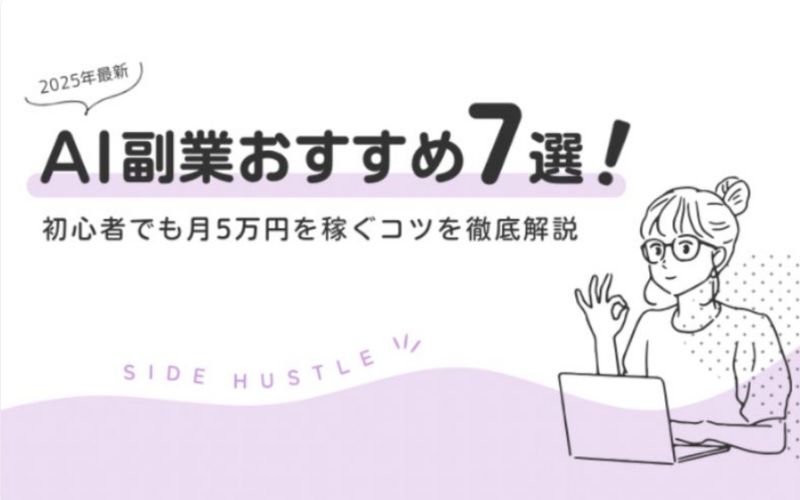 ブログアイキャッチの例