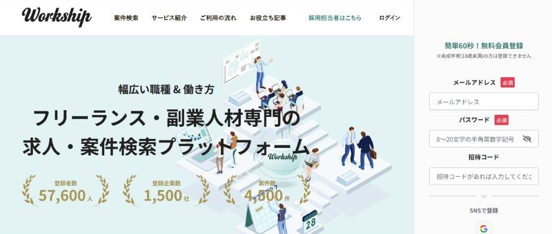 Workship
