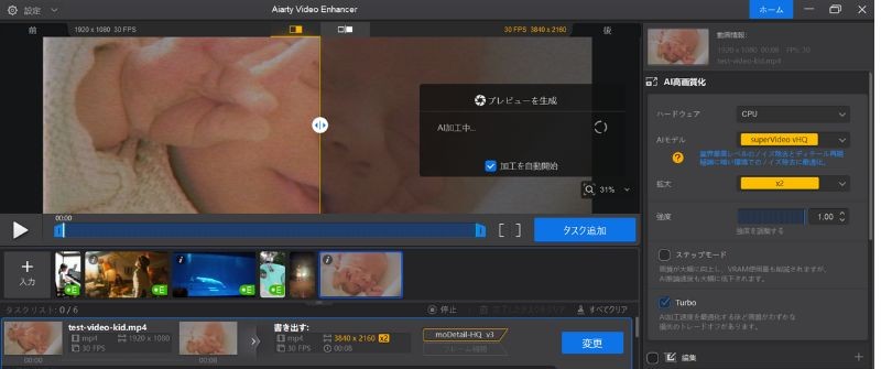 昔のホームビデオやガラケー時代の映像を蘇らせたい!