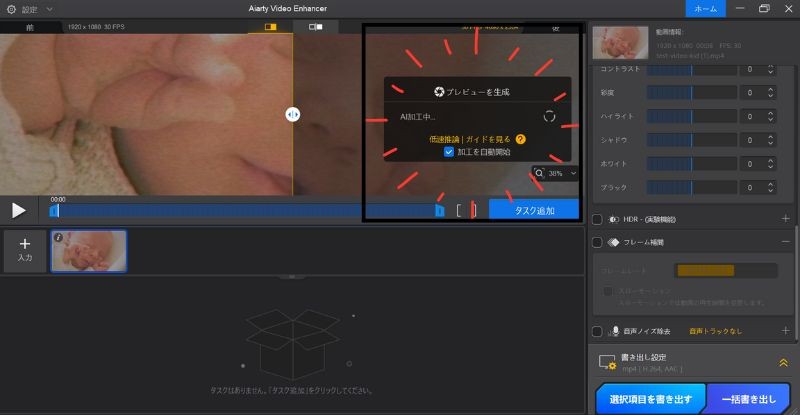 ステップ3:処理実行&出力①
