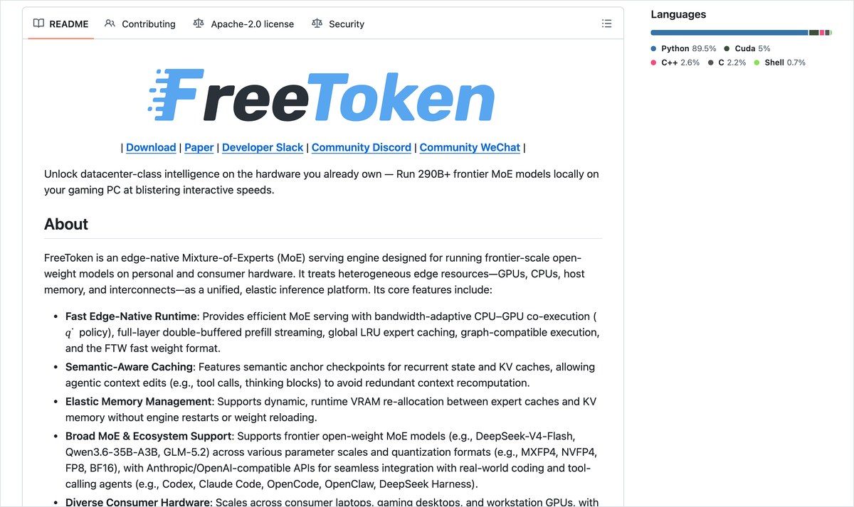 FreeToken の GitHub リポジトリ