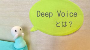 Deep Voiceで結果が出ないのは判定サーバーの証明書が切れているからだ