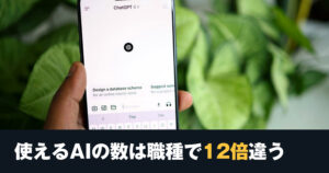 【調査】法務で使えるAIツールは16本だけ　マーケの193本に比べて12分の1しかない