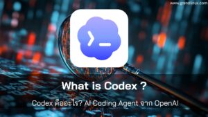 OpenAI、Codex Cloudを公開 月3,000円ならメモリは半分だ