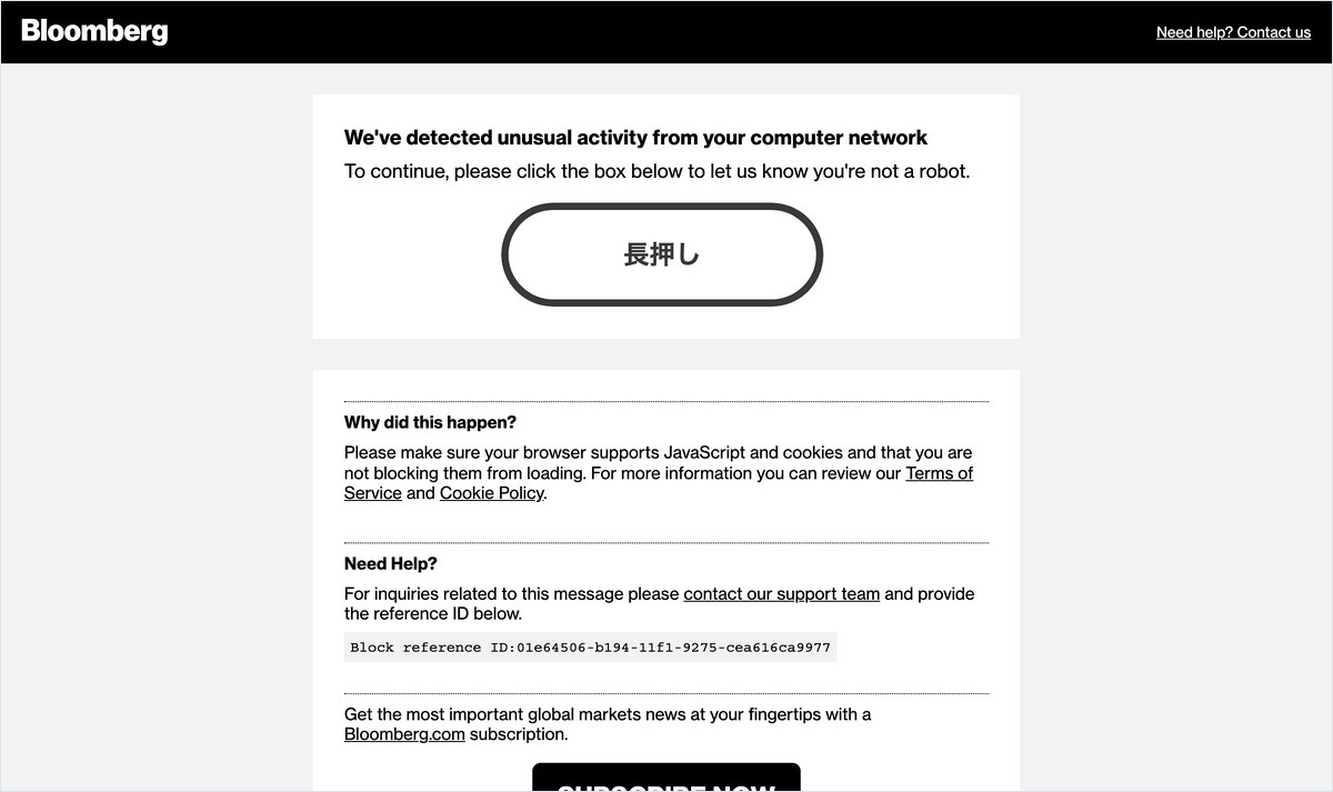 AI安全協議を巡る3つの立場（各社の発言から作成）