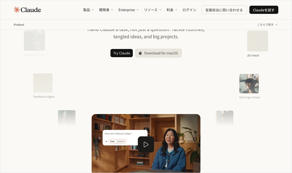 Googleの社内AIツール方針の変化
