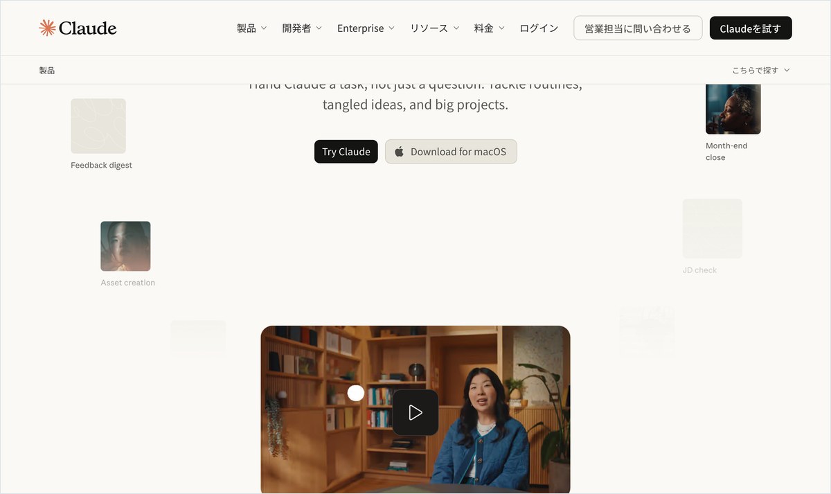 Experiential Labs 公式サイト