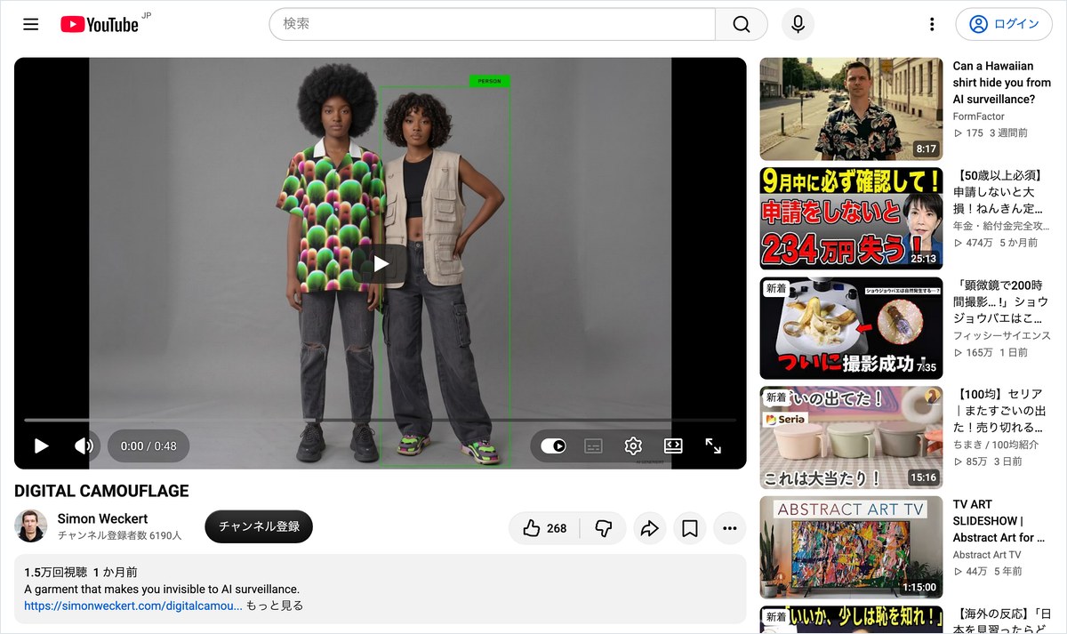 作者のデモ動画(YouTube)