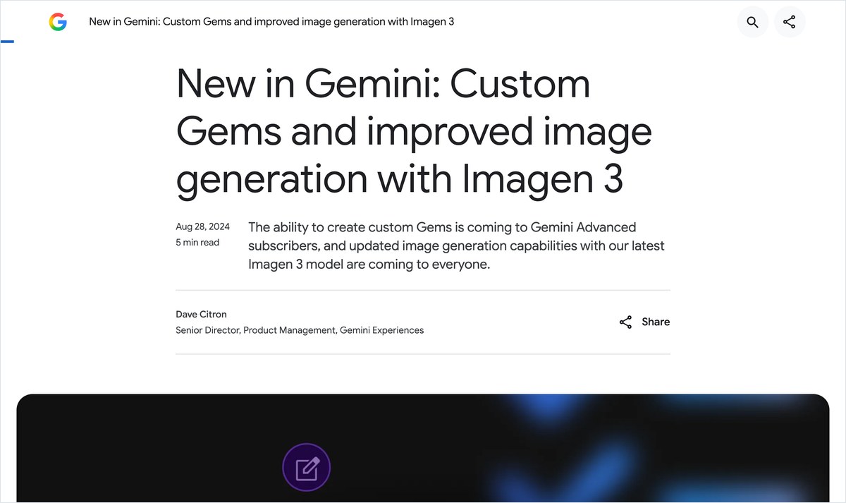 Gemを紹介したGoogleの公式ブログ