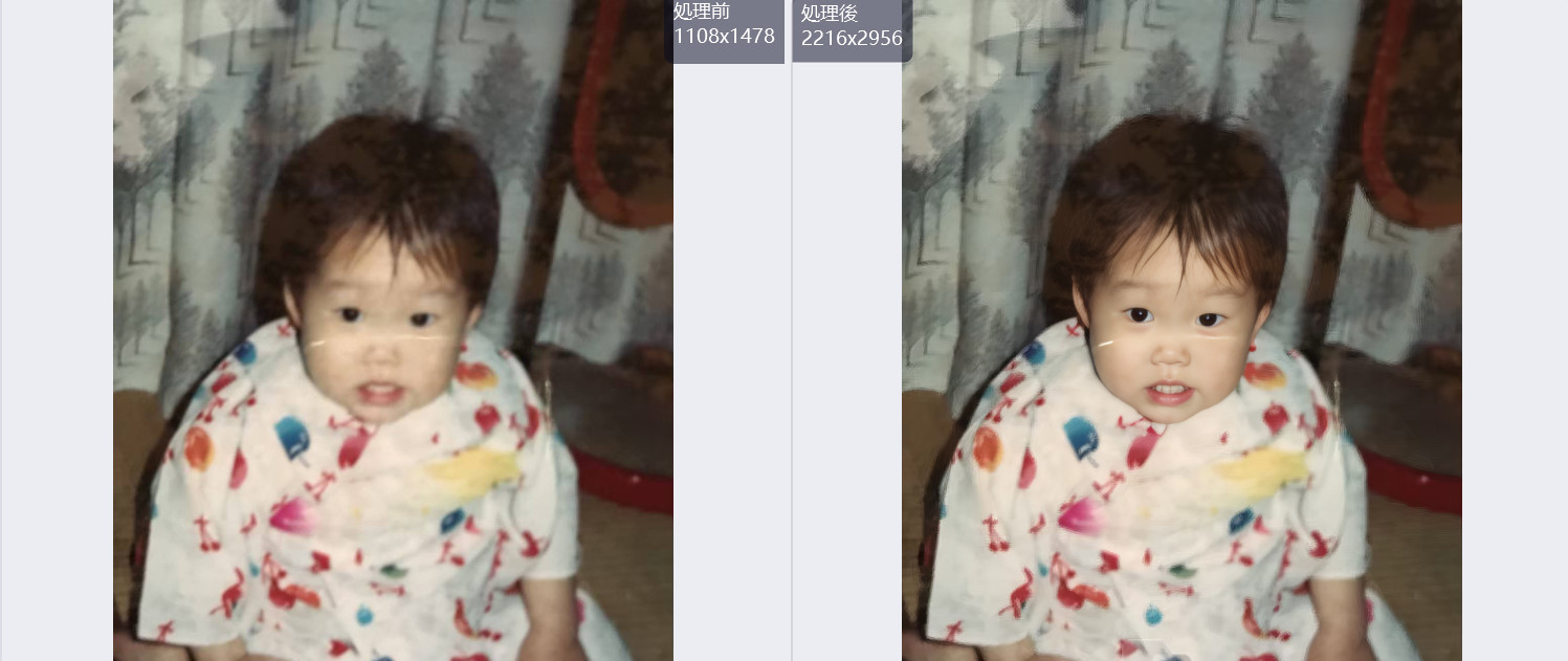 昔に撮った白地にカラフルな模様の服を着た小さな子どもの写真を、4DDiG File Repairで鮮明にする前と後で左右に並べた比較画像