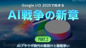 Anthropic、Claudeが伏せ字パスワードを読めた 7種中4種に穴だ