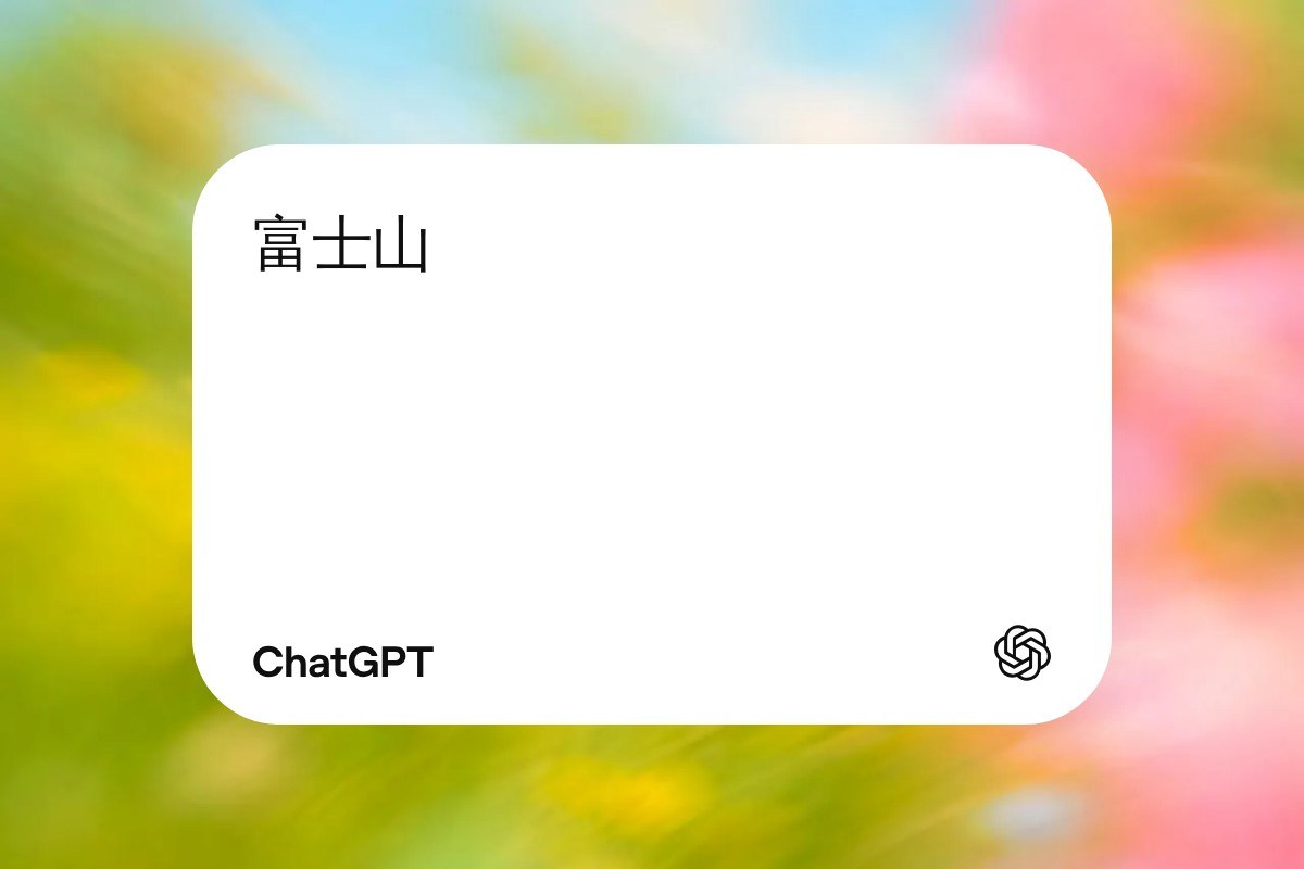 ChatGPTの共有リンクが指定しているプレビュー画像。白いカードに答えの「富士山」とChatGPTのロゴが入っている