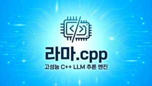 llama.cpp、GLM-5.3-Flash対応も24GBのMacで試せない