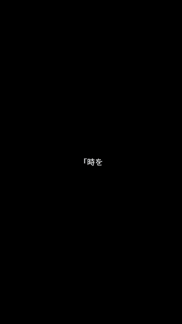 ChatGPTのinvideoで作った縦長の動画で、時計の歯車の映像に日本語の字幕が重なる場面