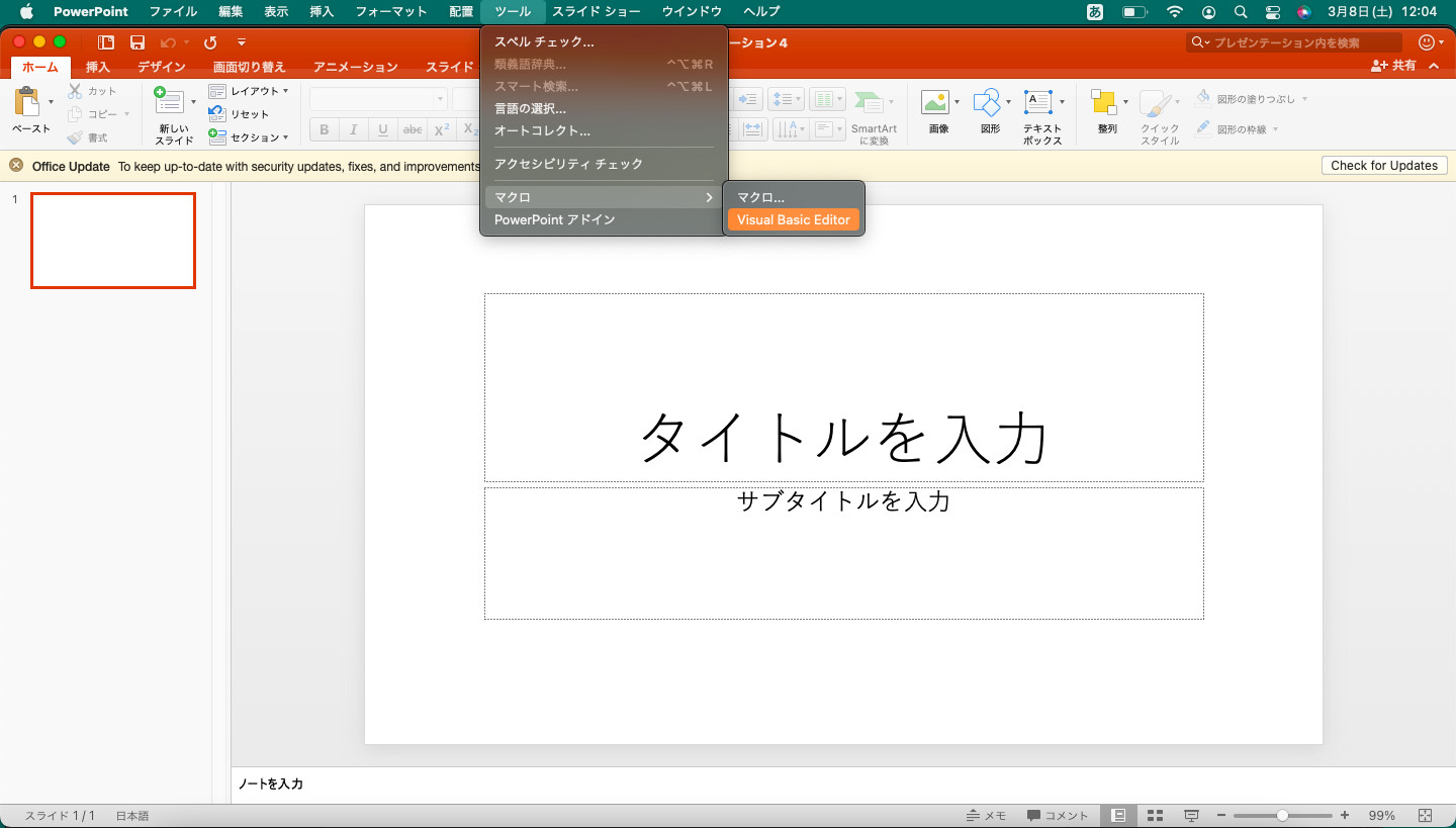 MacのPowerPointで「ツール」メニューの「マクロ」から「Visual Basic Editor」を選ぶ手順を示した画面
