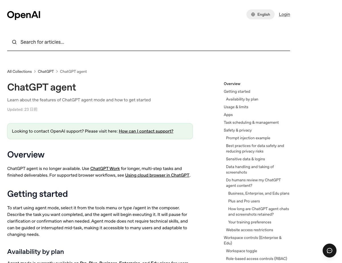 OpenAIヘルプセンターのChatGPT agentの記事の画面。Overviewの1行目に提供終了の文があり、ChatGPT Workとクラウドブラウザの記事へのリンクが続いている