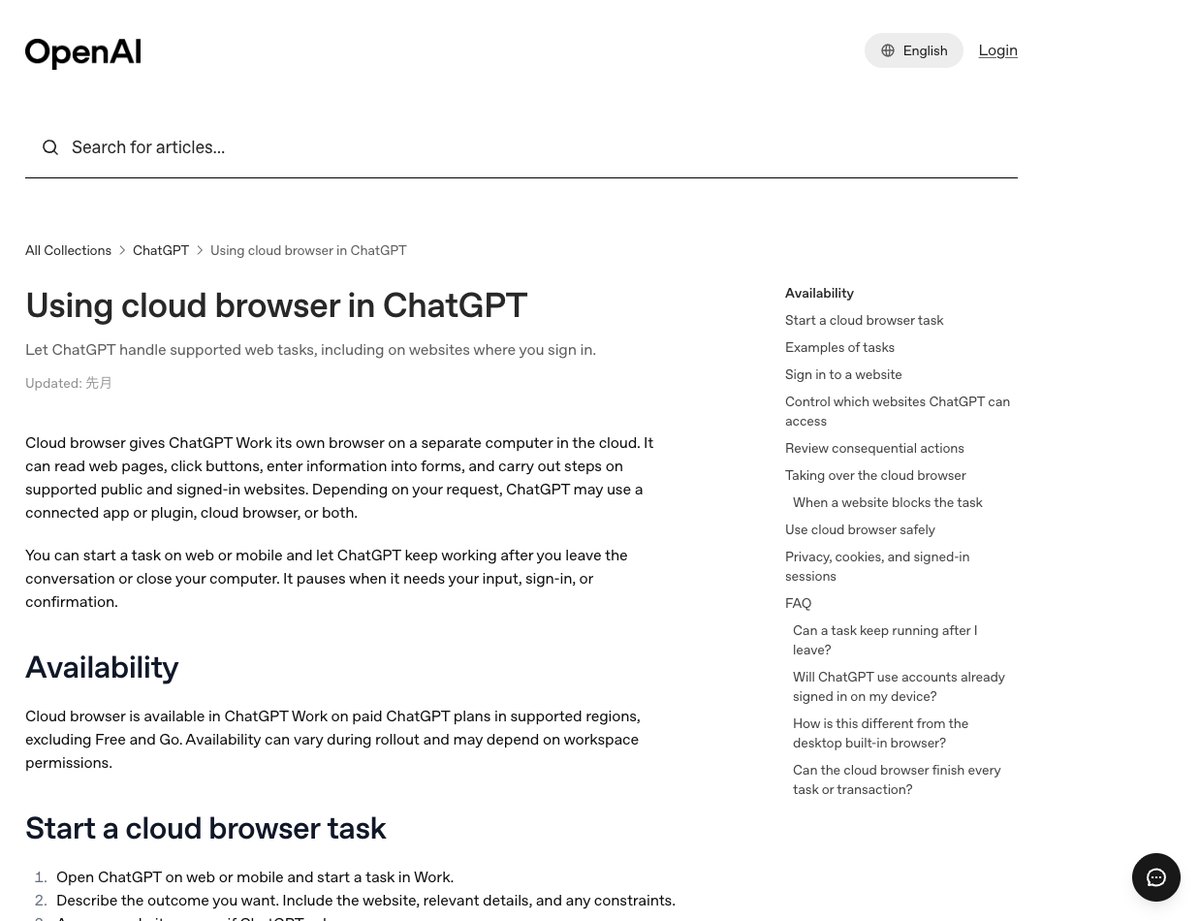 OpenAIヘルプセンターのUsing cloud browser in ChatGPTの記事の画面。クラウドブラウザはChatGPT Workの中で働き、有料プランで使えてFreeとGoは対象外と書かれている