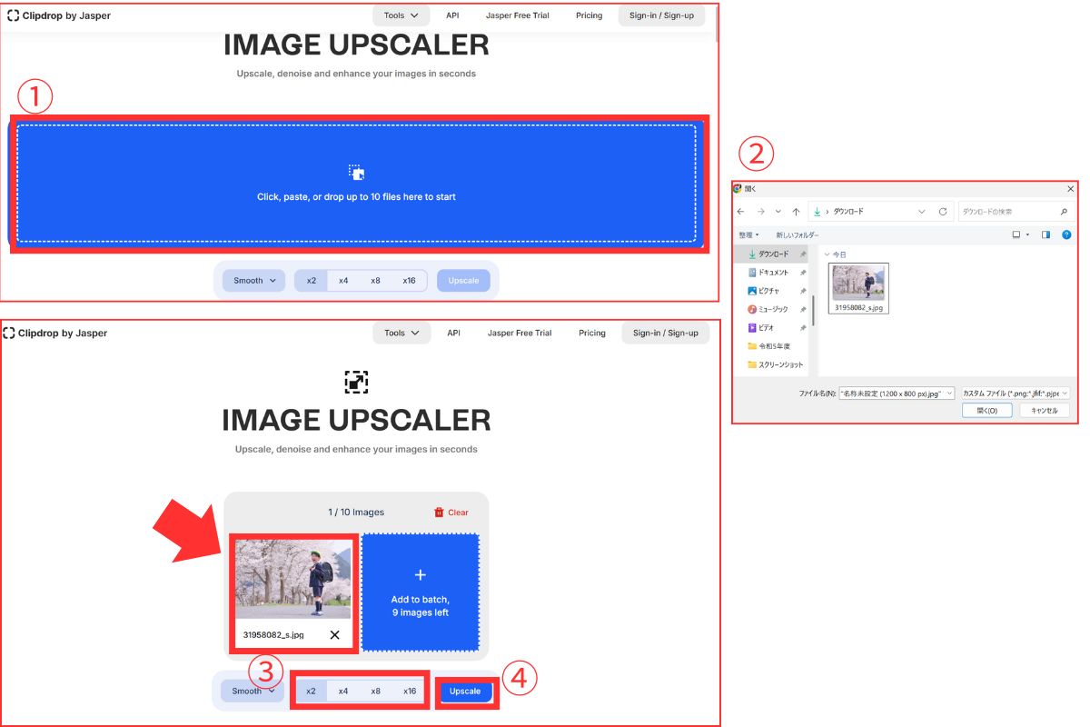 ClipdropのImage upscalerの画面で、アップロード欄とファイル選択と拡大率と「Upscale」のボタンに番号と赤枠を付けた画面