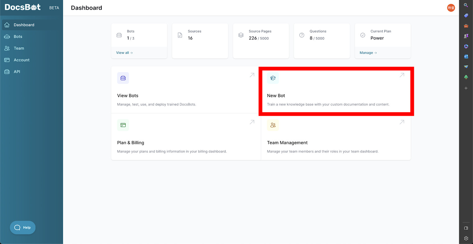 DocsBotのダッシュボードで、「View Bots」や「New Bot」などのカードが並ぶ中の「New Bot」を赤枠で囲んだ画面