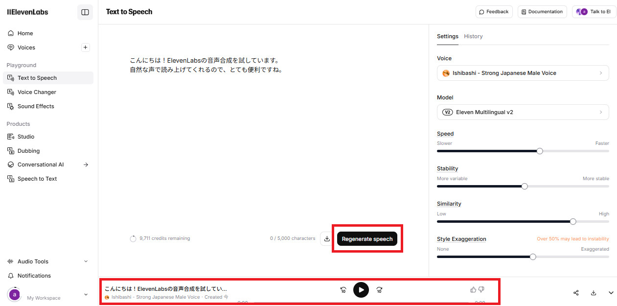 ElevenLabsで日本語の声を選んで生成し、「Regenerate speech」のボタンと再生バーを赤枠で囲んだ画面