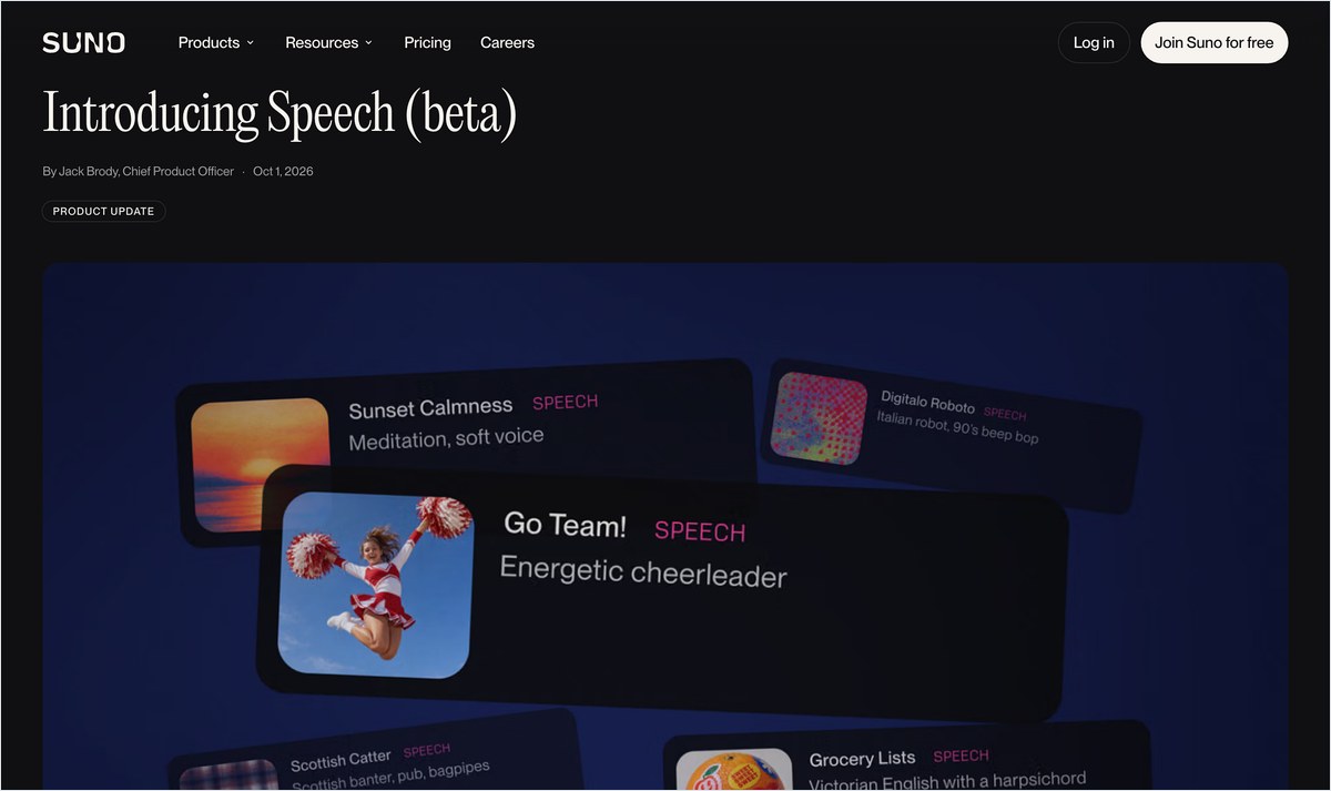 Suno公式ブログのSpeech（ベータ）の発表