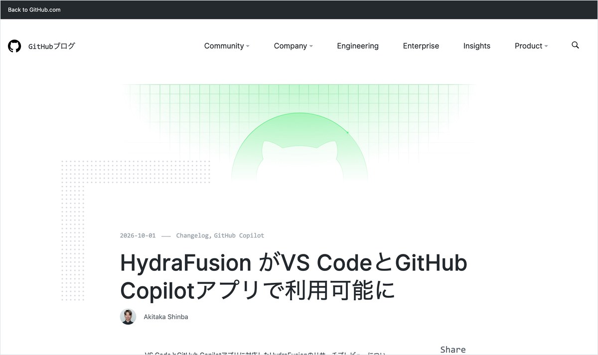VS Code 1.140のリリースノート