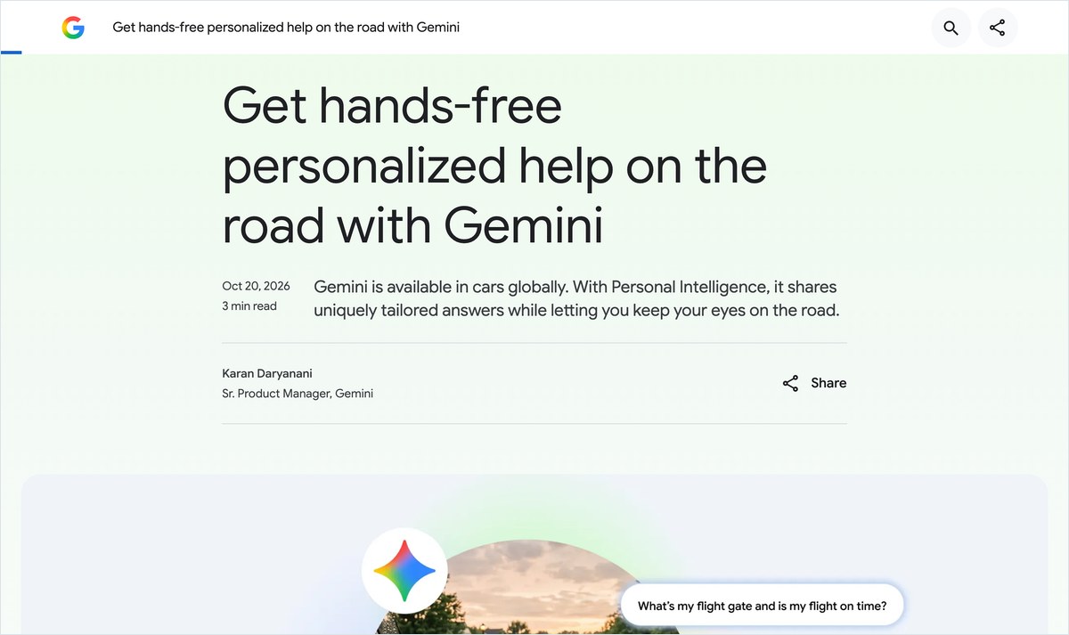 Android AutoのGeminiを伝えるGoogle公式ブログ