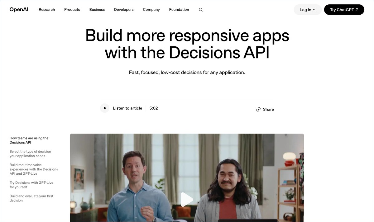 OpenAIのDecisions APIの公式発表