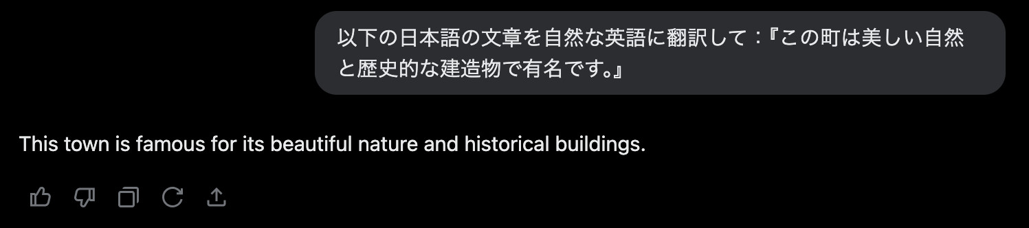 Grokに日本語の一文を自然な英語へ翻訳するプロンプトを送り、英語の訳文が1行で返ってきた画面