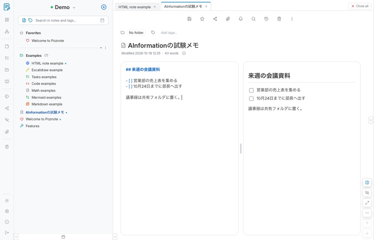 Poznoteのデモ画面。左の入力欄に日本語のMarkdownを書くと右のプレビューにチェックボックス付きの一覧が出ている