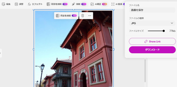 Picsartで赤い建物の写真を編集した画面の右に、ファイル名とJPGの形式とダウンロードのボタンが並んだ保存メニューが出た画面