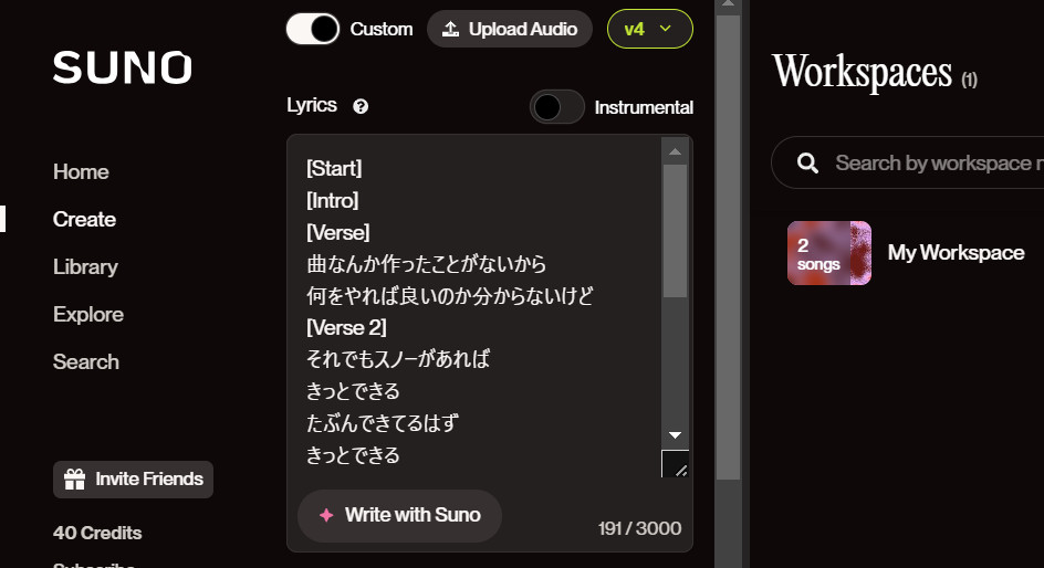 SUNOのロゴが左上に出たSuno AIの作曲画面で歌詞欄にStartやIntroなどのメタタグ入りの歌詞を入れた画面