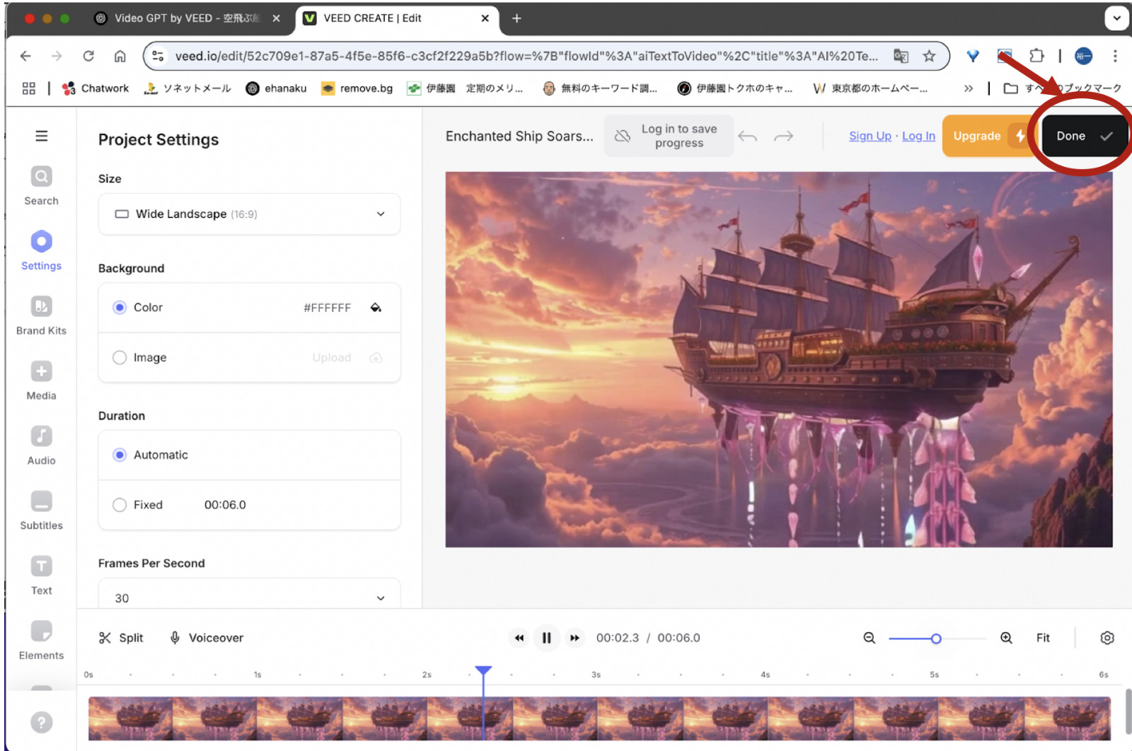 VEEDの編集画面で空を飛ぶ船の動画を開いて右上の「Done」ボタンを赤丸で囲んだ画面